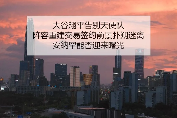 da-gu-xiang-ping-gao-bie-tian-shi-dui-zhen-rong-chong-jian-jiao-yi-qian-yue-qian-jing-pu-shuo-mi-li-an-na-han-neng-fou-2-252.jpg
